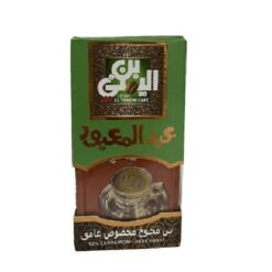 Al Yemeni Dark Coffee with Cardamom - 200 gr