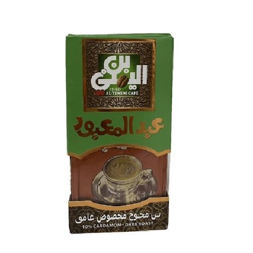 al-yemeni-dark-coffee-with-cardamom-200-gr.jpg