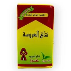 El Arosa Broken Pekoe Black Tea - 250g